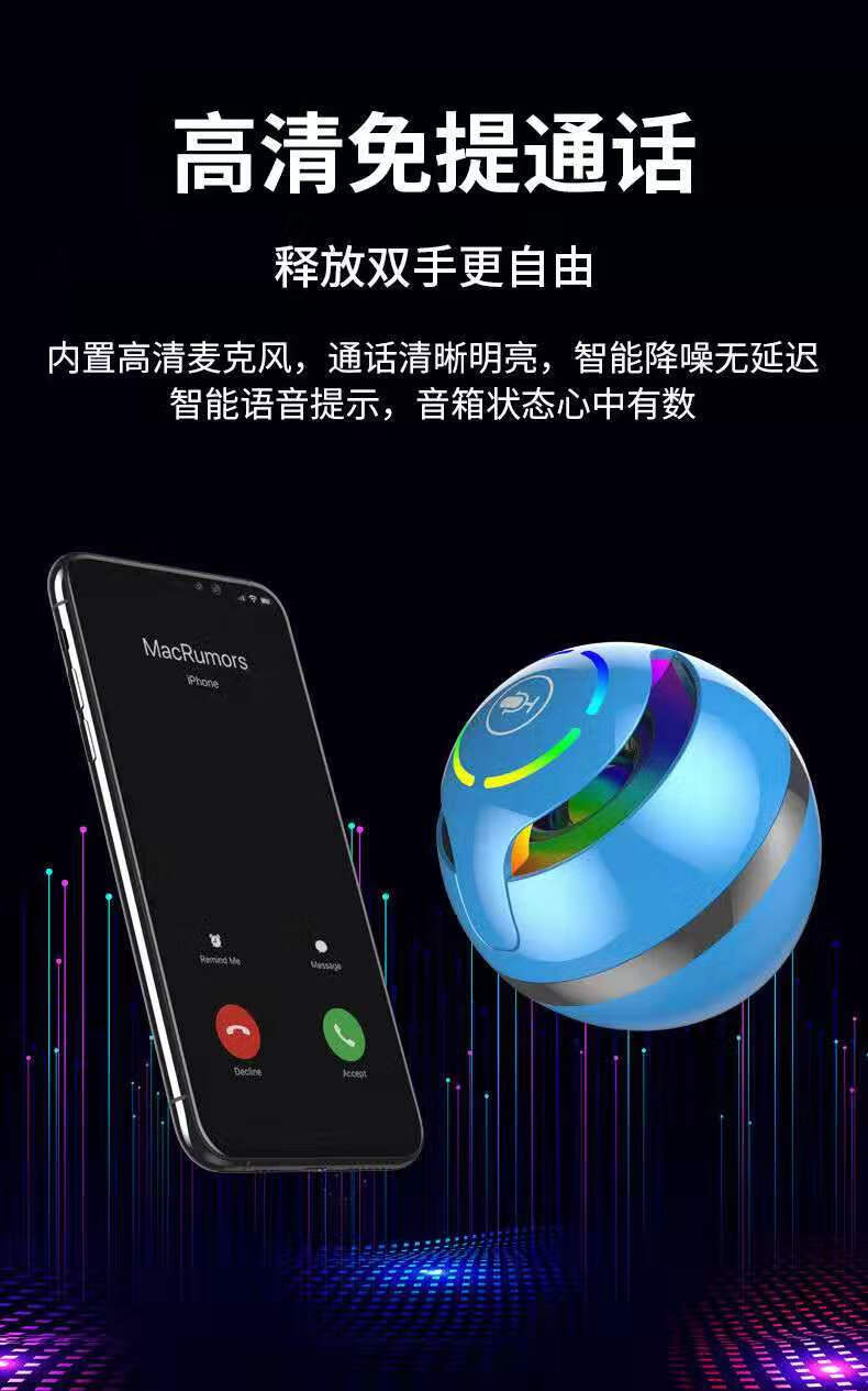 连接连接音箱_用于连接音箱的叫什么_小度音箱可以连接qq吗