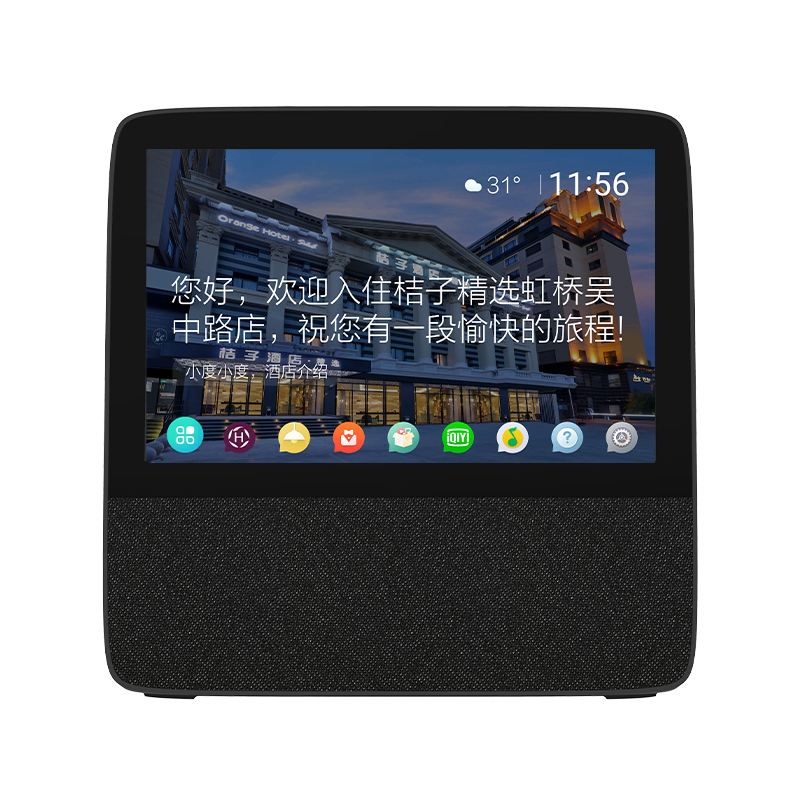 小度音箱可以连接qq吗_用于连接音箱的叫什么_连接连接音箱
