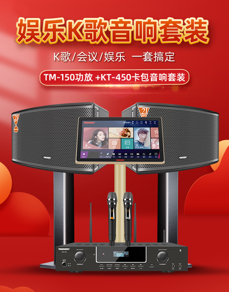 功放话筒连接音箱没有声音_话筒音箱功放怎么连接_功放机与话筒连接