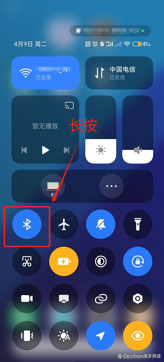 蓝牙音响连电脑声音很小_电脑连接蓝牙音箱后_小音箱怎么连接蓝牙电脑