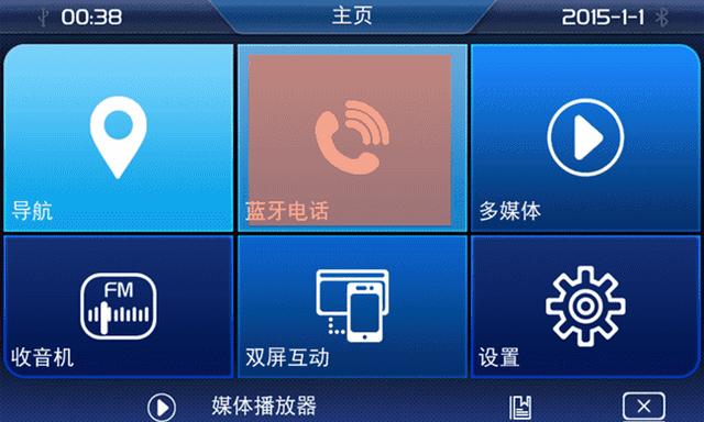 蓝牙音响连电脑声音很小_电脑连接蓝牙音箱后_小音箱怎么连接蓝牙电脑