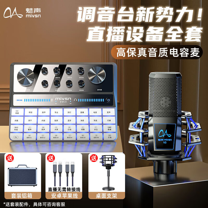 直播音箱怎么连接声卡唱歌_声卡唱歌直播连接音箱怎么连接_直播声卡连接音响唱歌