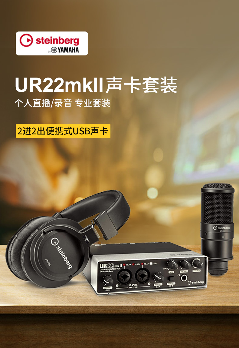 直播声卡连接音响唱歌_直播音箱怎么连接声卡唱歌_声卡唱歌直播连接音箱怎么连接
