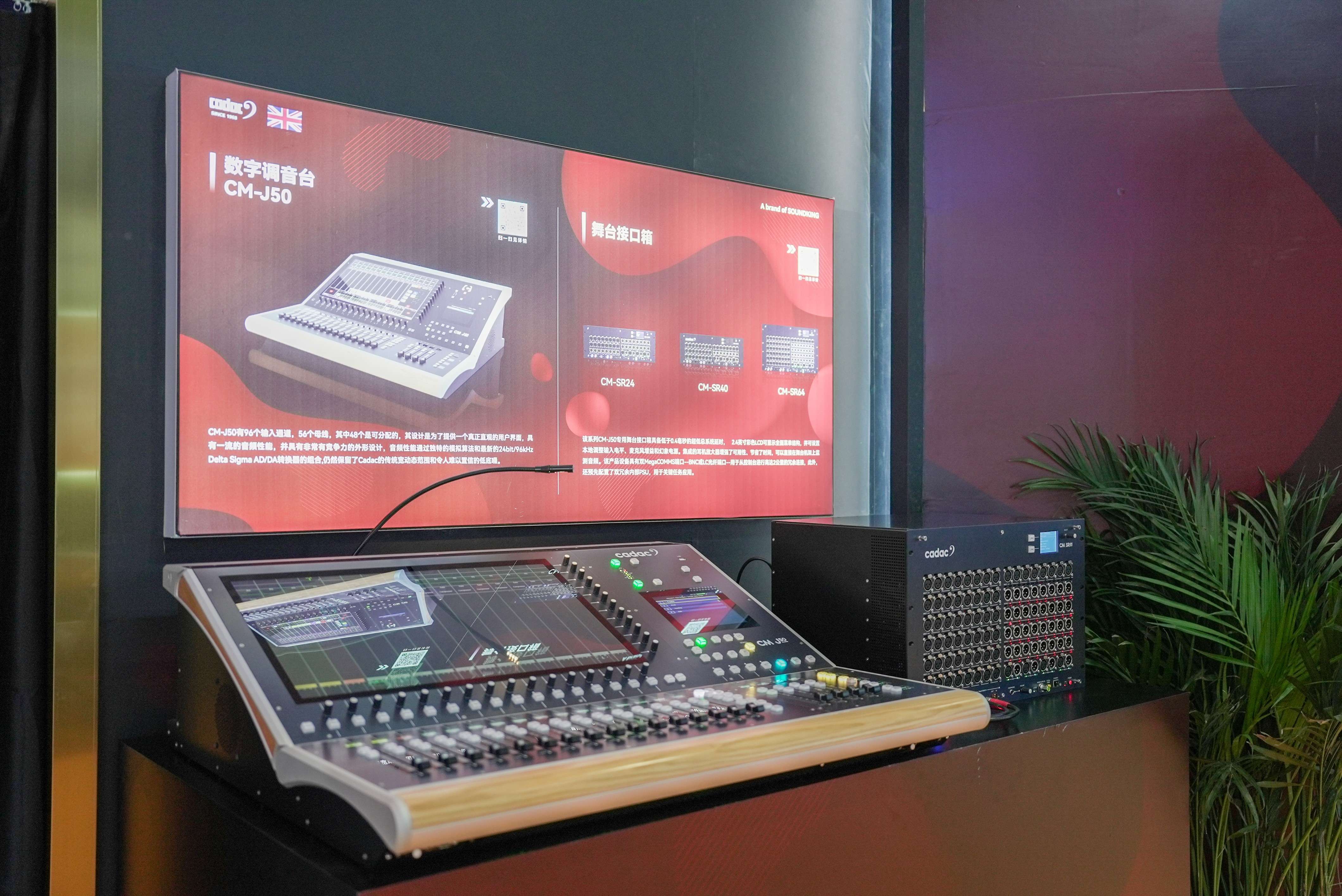 舞台音响设备连接_显示屏怎么连音箱_舞台显示屏音箱怎么连接