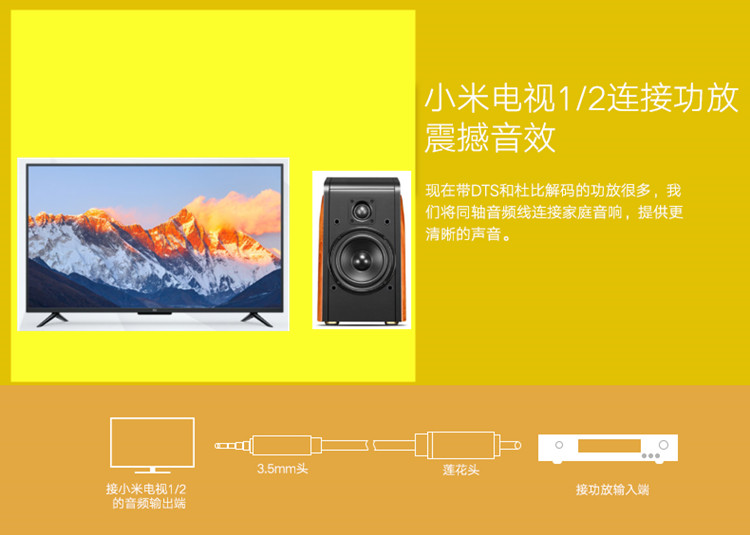 电视连接音箱没有声音_hdmi连接电视 音箱吗_电视连接音箱怎么接