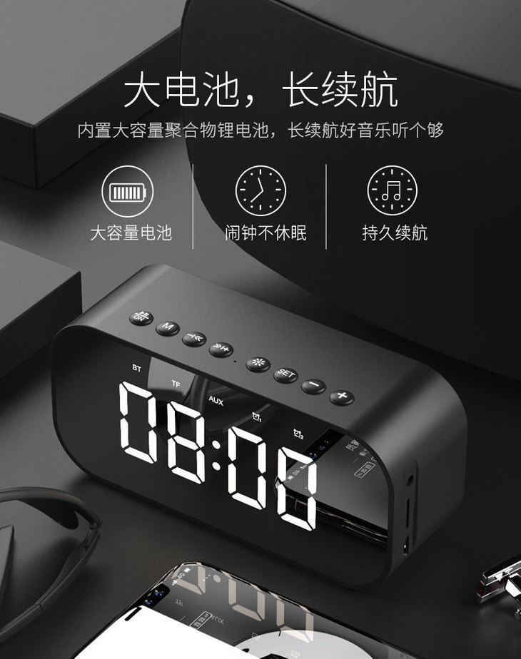 熊猫蓝牙闹钟音箱怎么连接_闹钟蓝牙音箱怎么连蓝牙_蓝牙熊猫闹钟连接音箱怎么设置