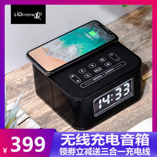 蓝牙熊猫闹钟连接音箱怎么设置_闹钟蓝牙音箱怎么连蓝牙_熊猫蓝牙闹钟音箱怎么连接