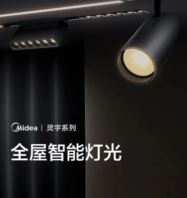 可以连接智能音箱的灯_灯智能连接音箱可以听音乐吗_灯智能连接音箱可以用吗
