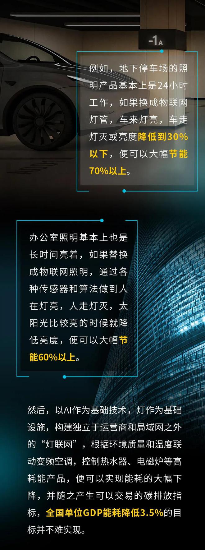 灯智能连接音箱可以用吗_灯智能连接音箱可以听音乐吗_可以连接智能音箱的灯