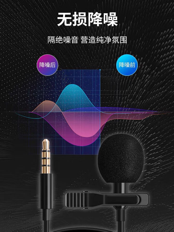 苹果音箱连接麦克风_iphone连音响当麦克风_麦克风苹果连接音箱没有声音