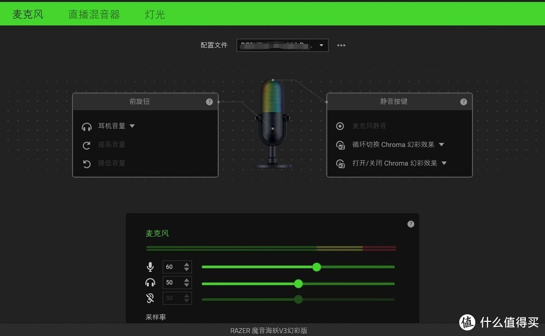 苹果音箱连接麦克风_iphone连音响当麦克风_麦克风苹果连接音箱没有声音