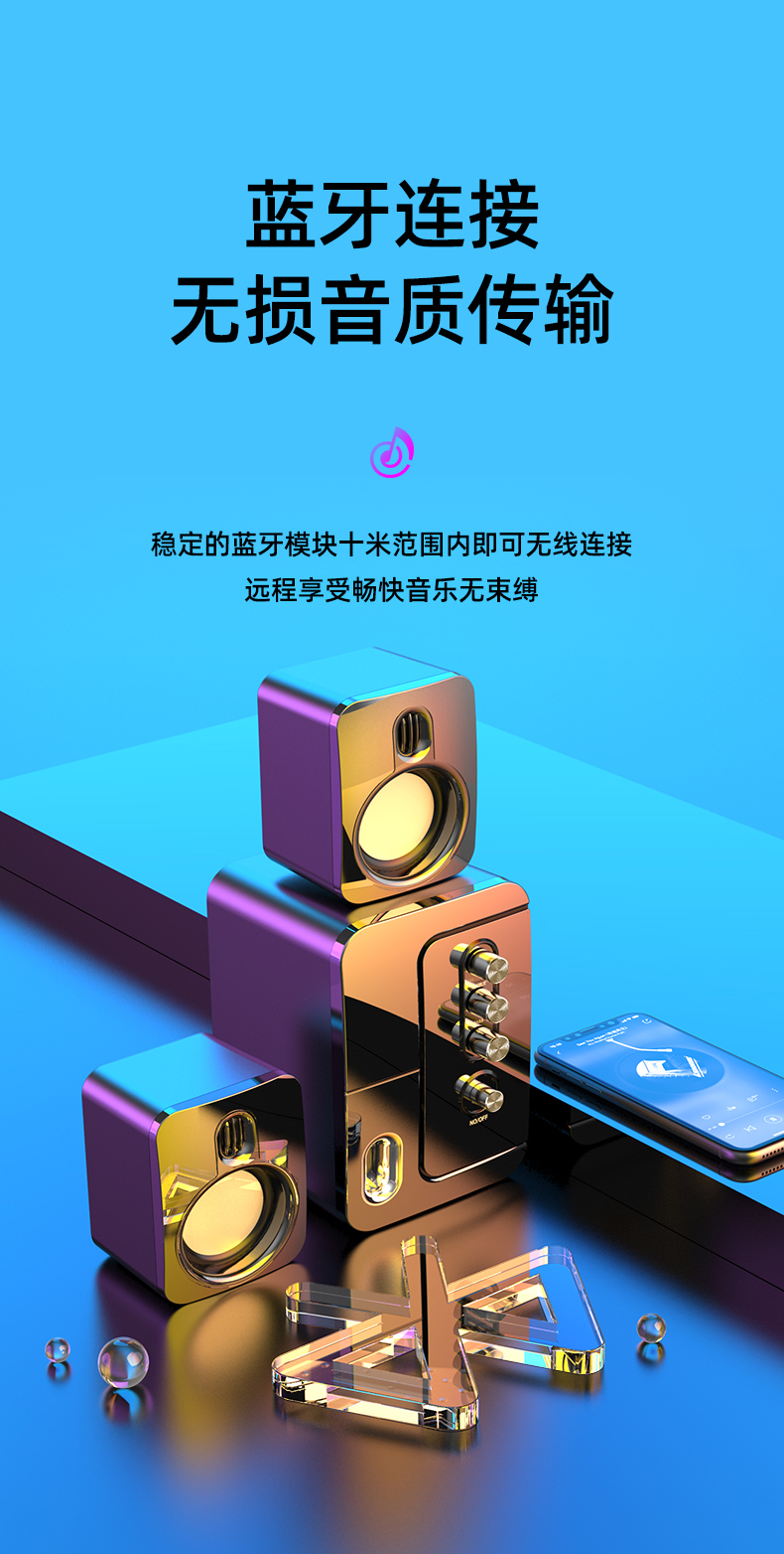 蓝牙连接电脑音箱安装视频_蓝牙音箱怎么装在电脑上_电脑如何安装连接蓝牙音箱