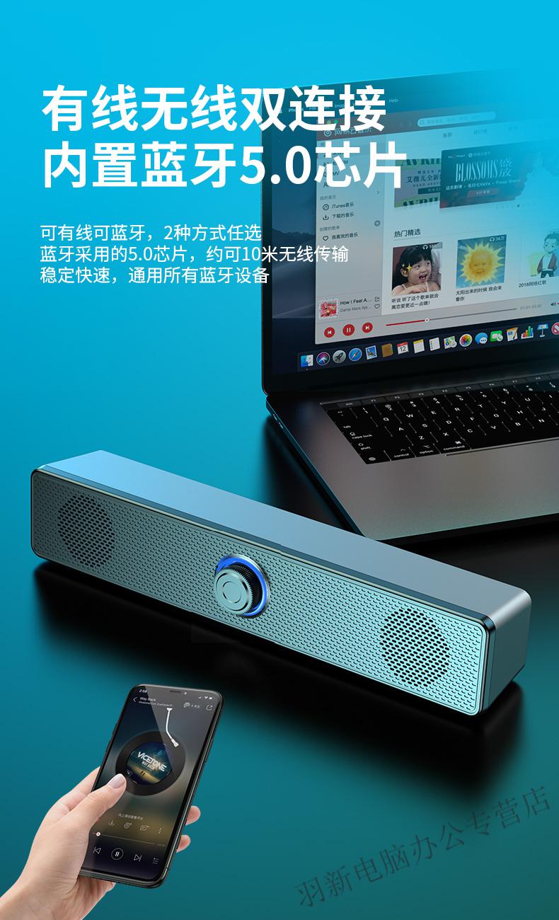 电脑如何安装连接蓝牙音箱_蓝牙音箱怎么装在电脑上_蓝牙连接电脑音箱安装视频