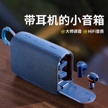 无线音箱怎么连接耳麦_无线音箱怎么和无线麦对上_无线连接耳麦音箱怎么连接