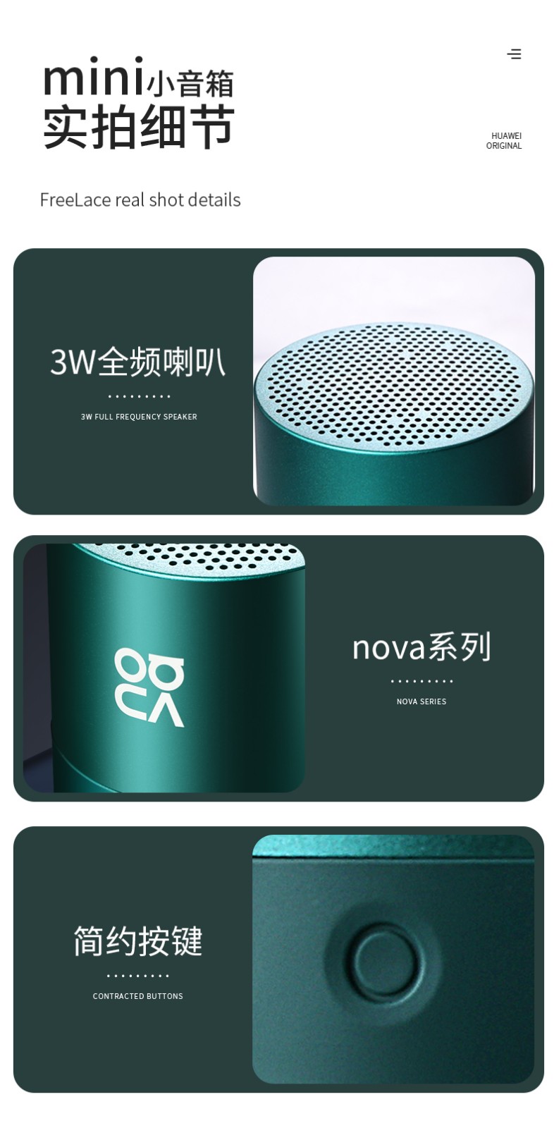 华为智能便捷音箱连接指南：畅享智能生活的无穷魅力，详解操作步骤及准备工作