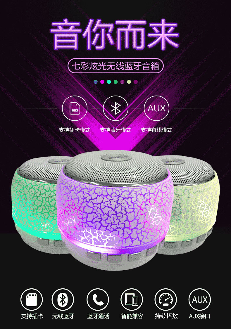 连接音箱的蓝牙播放器_连接音箱的线叫什么线_连接so8的音箱