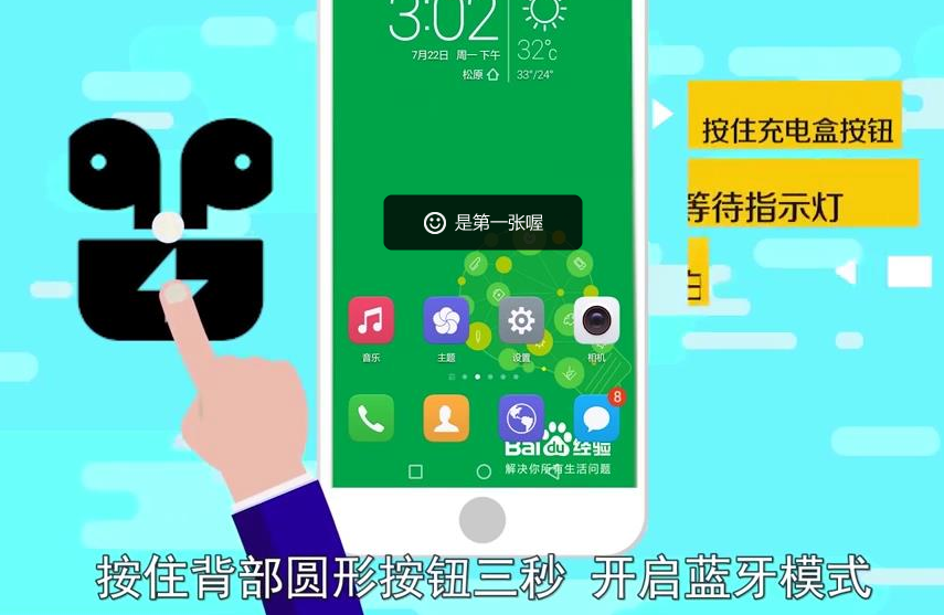 如何轻松配对Yagusi音响的蓝牙功能：详细操作指南