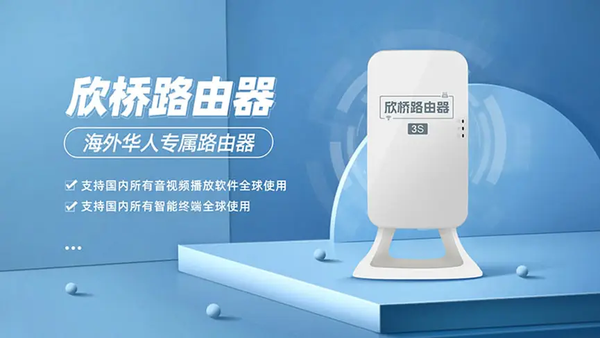 音响小爱怎么连接无线网_小爱音箱连接办法_小爱音箱连接企业无线