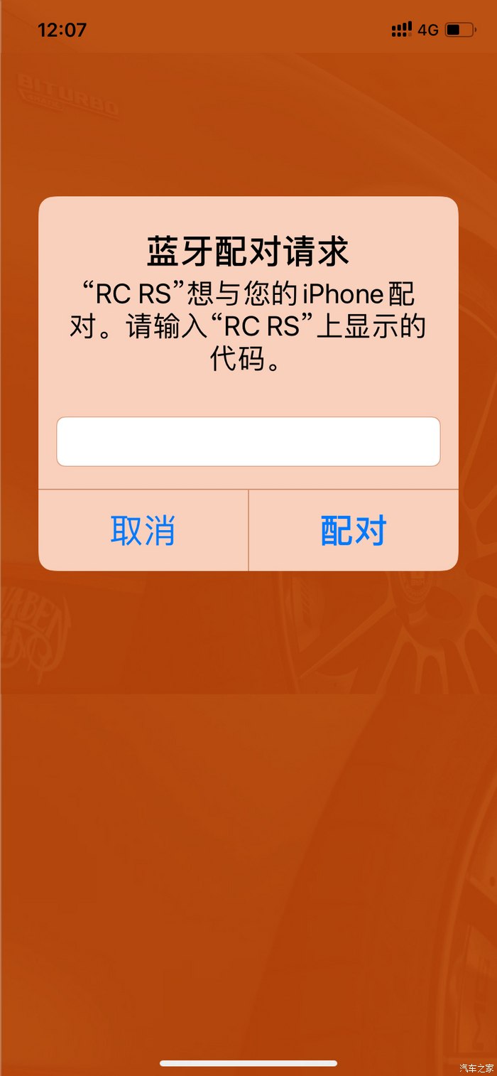 电脑联蓝牙音箱_电脑音箱如何实现蓝牙连接_连接电脑的蓝牙音箱