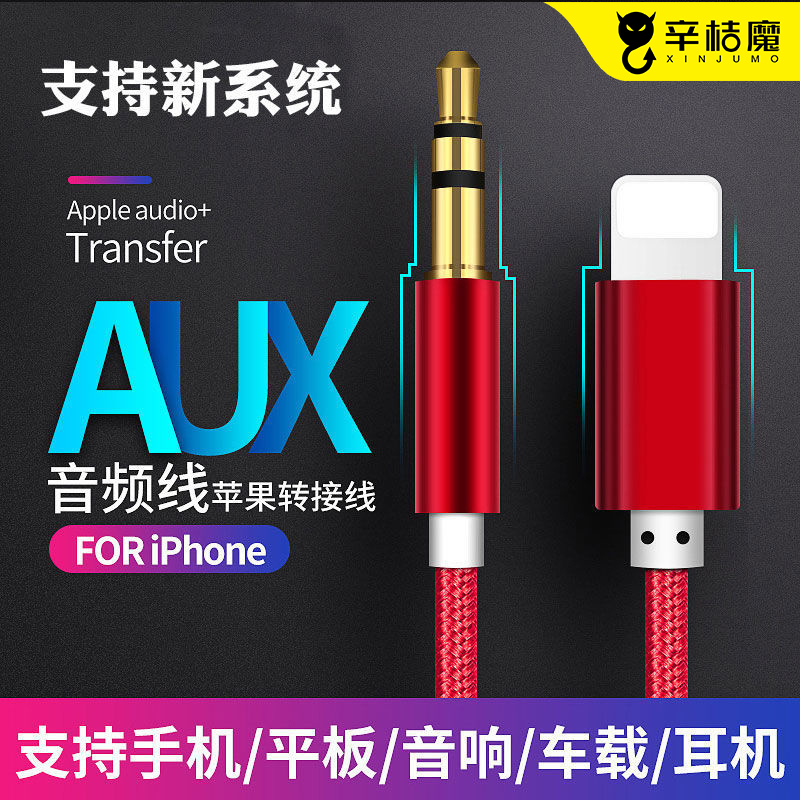 换苹果连接音箱手机没声音_换苹果连接音箱手机怎么连接_苹果音箱换了手机怎么连接