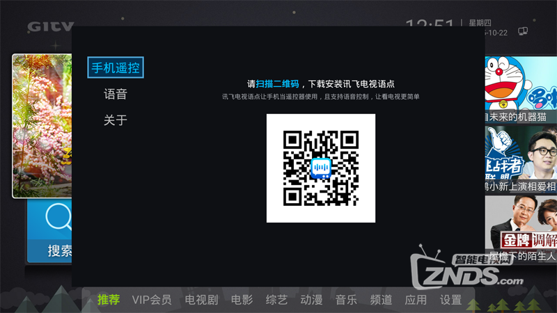 小爱音箱pro连接创维盒子_小爱音箱怎么和创维电视连接_小爱连接创维电视