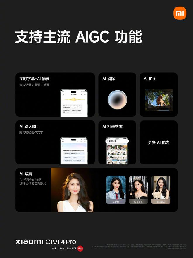 小爱音箱pro连接创维盒子_小爱连接创维电视_小爱音箱怎么和创维电视连接