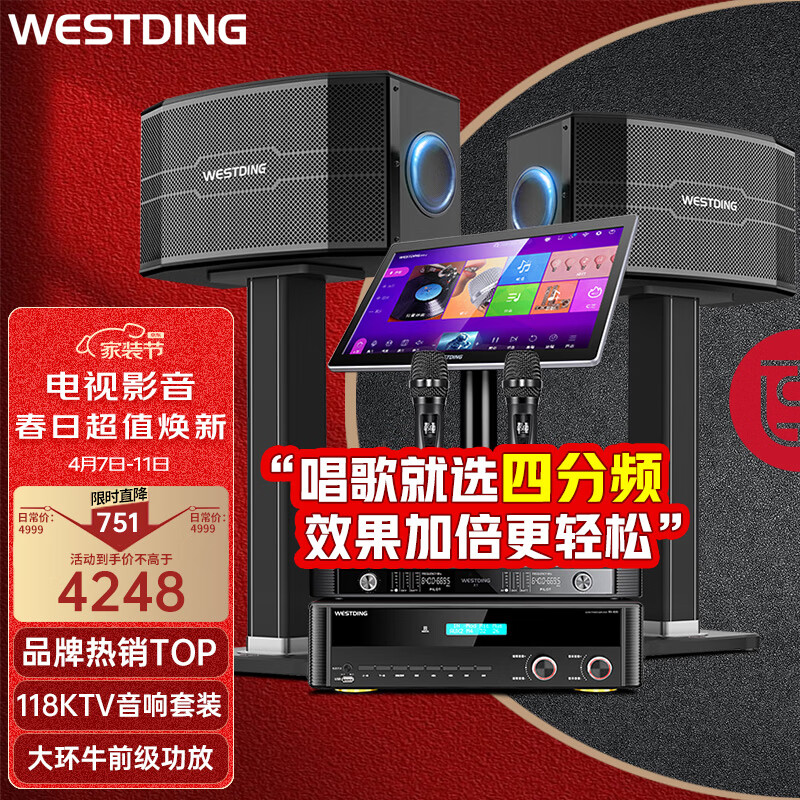 功放电视连接音箱雷鸟怎么用_雷鸟电视如何连接功放音箱_功放电视音响怎么连接
