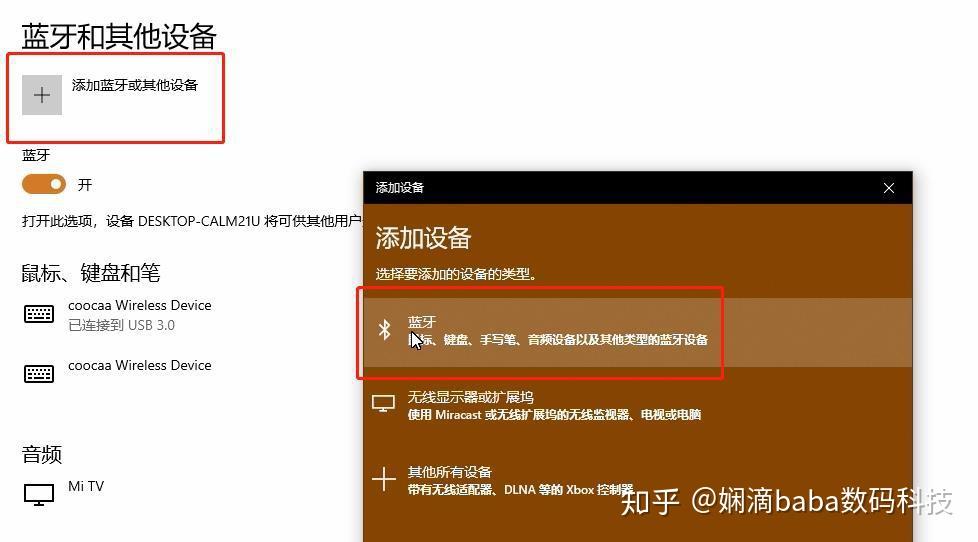 蓝牙音箱连接后声音小怎么办_小聚音箱如何打开蓝牙连接_音响蓝牙打开