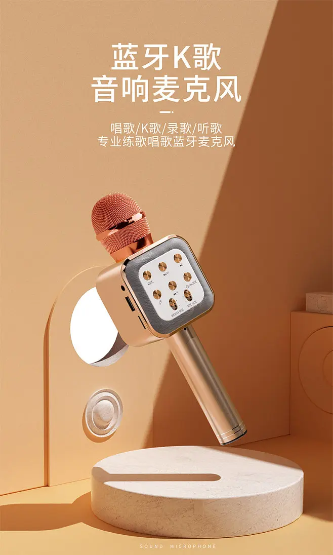 话筒是怎么连接音箱_话筒连接音箱为什么噪音特别大_话筒和音响怎么连接音响