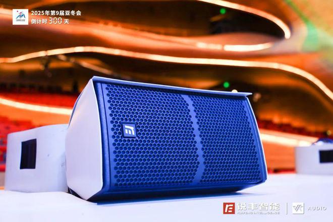 网易云连接音响怎么调音效好听_网易云连音响用什么音效_网易云怎么连接音箱2023