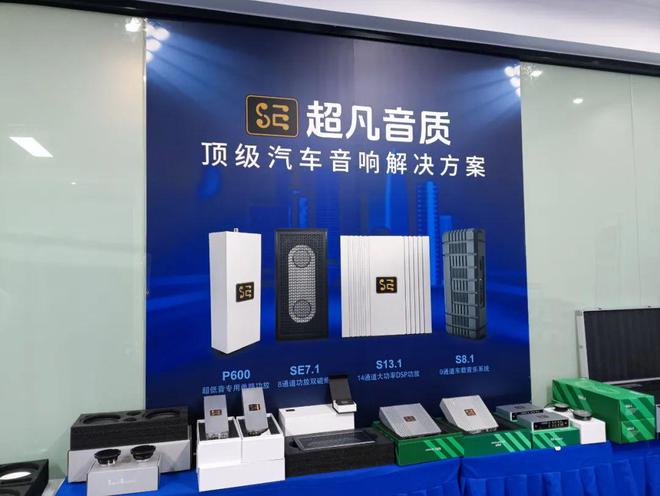 网易云连接音响怎么调音效好听_网易云连音响用什么音效_网易云怎么连接音箱2023