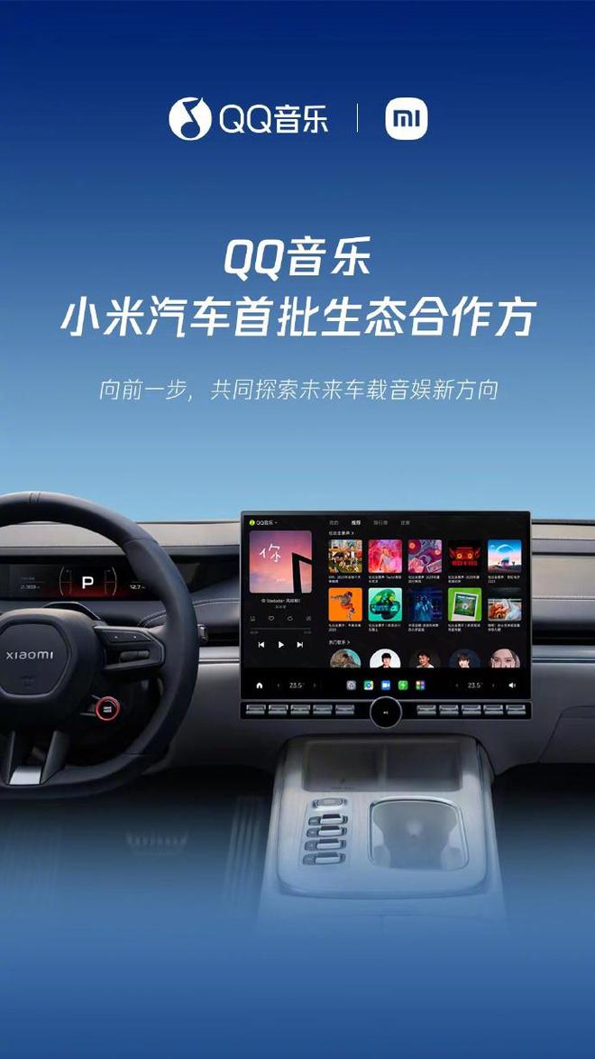 网易云连接音响怎么调音效好听_网易云连音响用什么音效_网易云怎么连接音箱2023