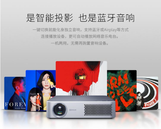 投影机音箱_投影连音响_投影机连接小音箱