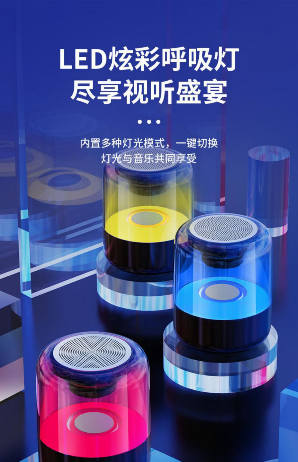 智能视频音箱连接指南：顺畅实现智能家居体验，解决常见连接问题