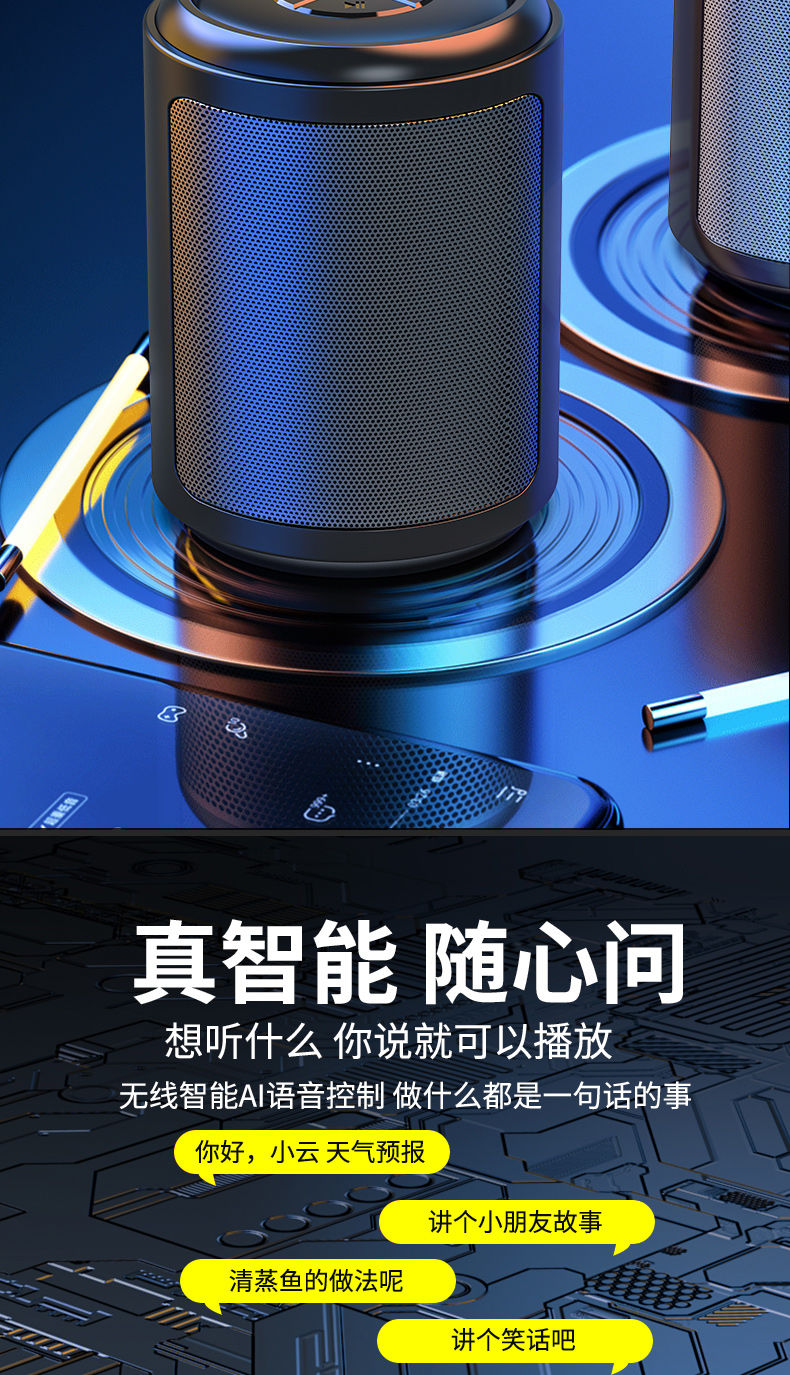 怎么连接智能看家_怎么连接智能家居的视频_看家智能视频音箱怎么连接