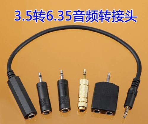 深度解析音箱接口线转换：类型、技术及适用环境一览
