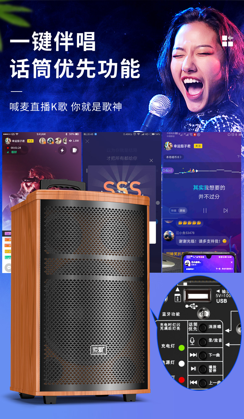 如何选择适合的音箱连接手机直播唱歌？技术要点与设备推荐详解