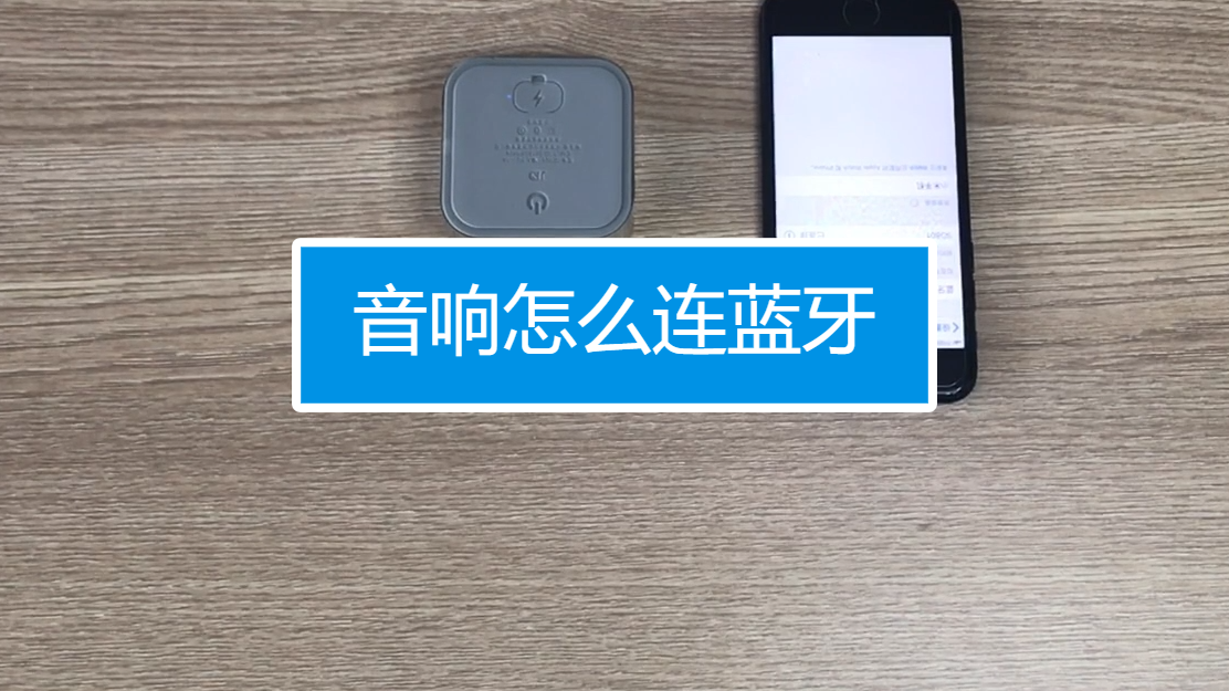 快捷指令连接自动音箱设置教程_快捷指令自动连接音箱设置_快捷指令自动化播放音乐