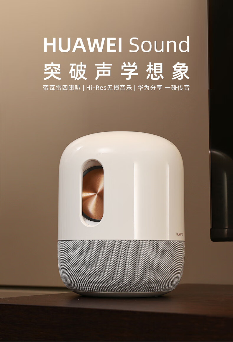 如何连接通联小音箱与手机，实现丰富功能体验与便捷操作指南