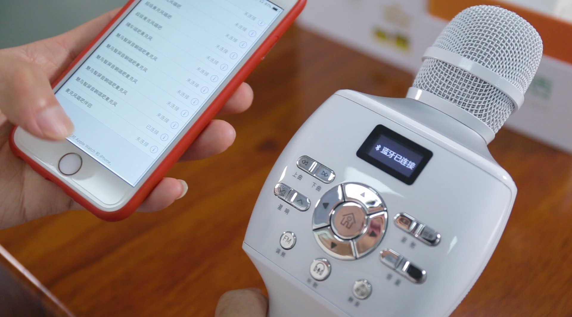 通联音响wifi版本怎么用_通联音响_通联小音箱怎么用手机连接