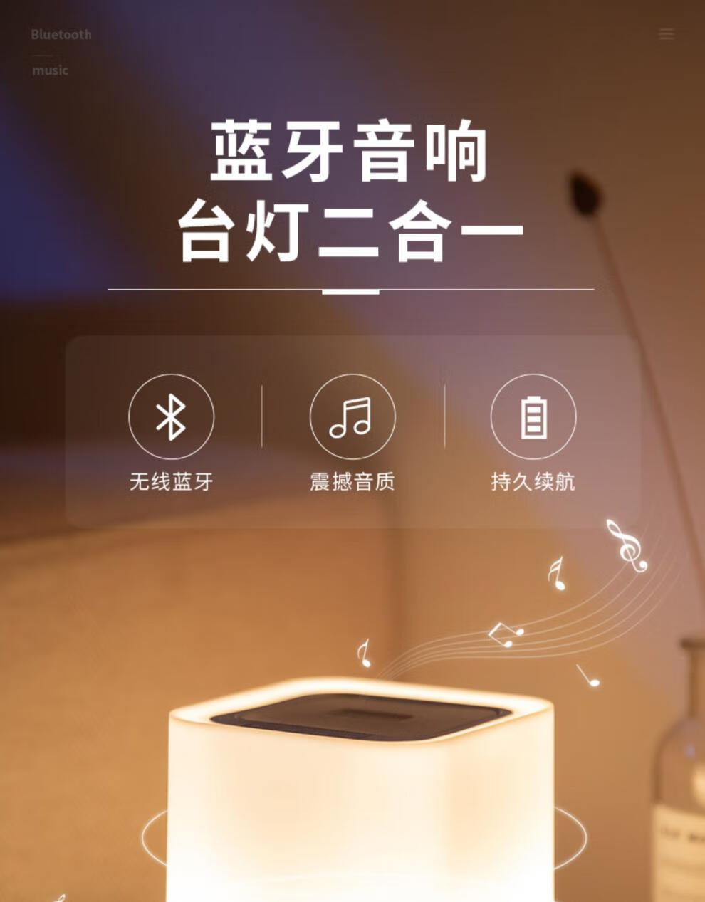 通联小音箱怎么用手机连接_通联音响_通联音响wifi版本怎么用