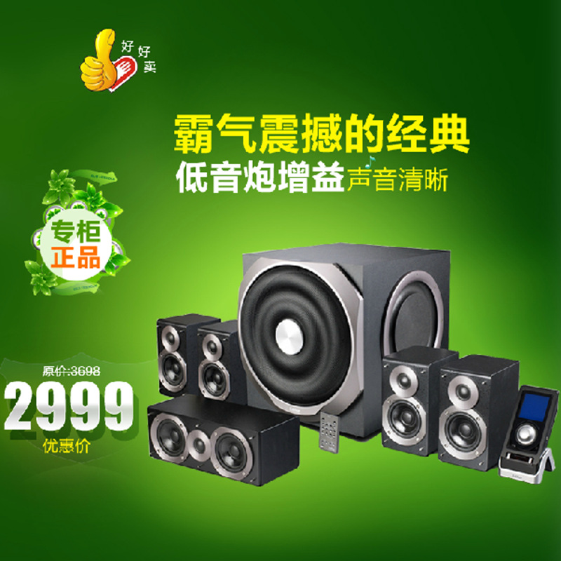 如何轻松连接惠威音箱蓝牙：简单步骤助您实现音箱与设备无缝对接