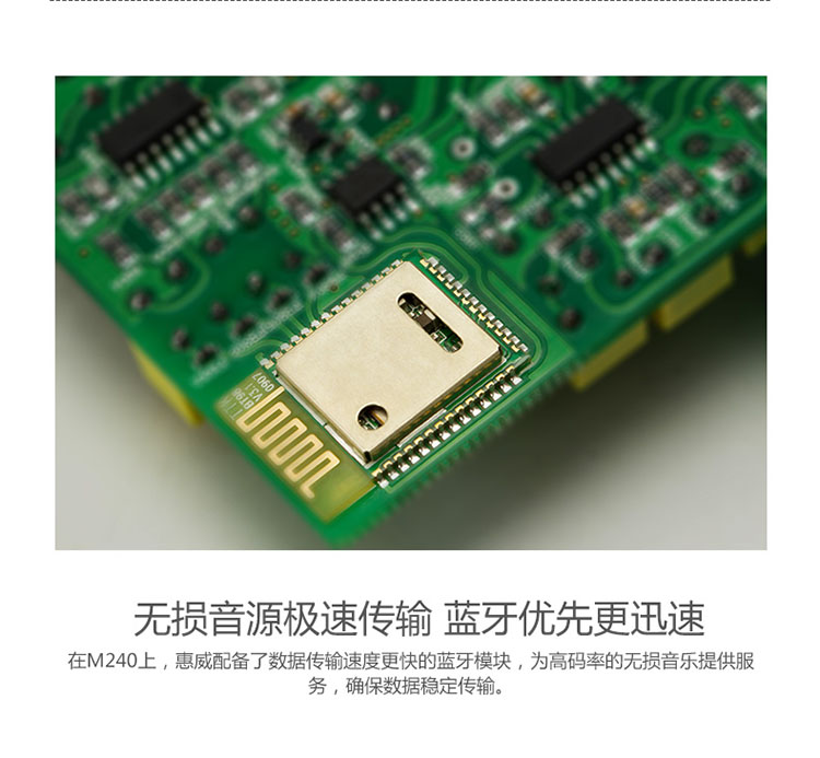 蓝牙连接惠威设备音箱没有声音_惠威音响蓝牙连接_如何连接惠威音箱蓝牙设备