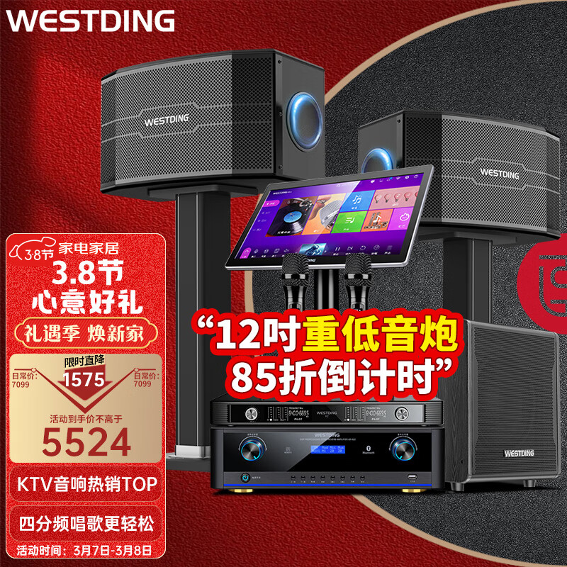 掌握智能生活：详解创维小音箱连接方法与操作注意事项