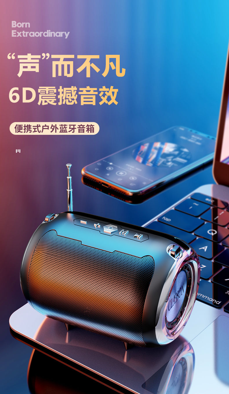 如何将U盘与蓝牙音箱顺利衔接：详尽解读及操作步骤