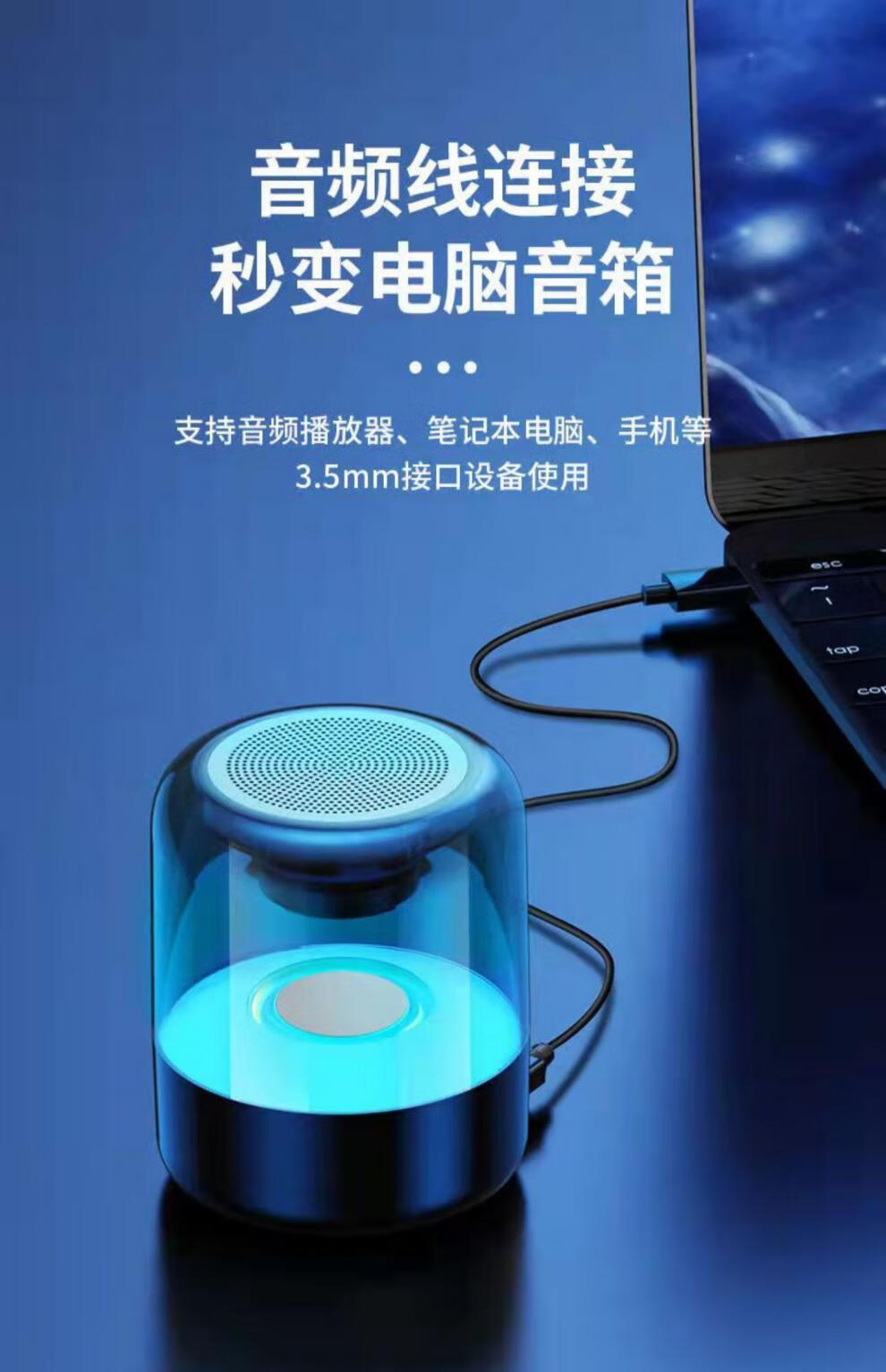 u盘怎么连蓝牙音响的_u盘插蓝牙音箱怎么播放音乐_u盘连接蓝牙音箱教程