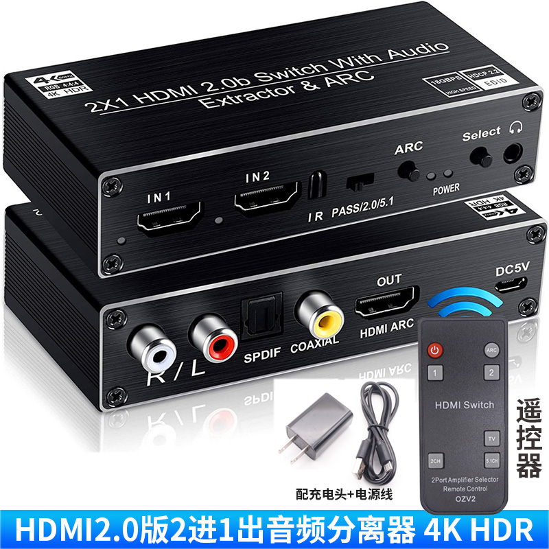 主机连接耳机和音响怎么切换_耳麦和音箱怎么连接主机_耳麦连音响