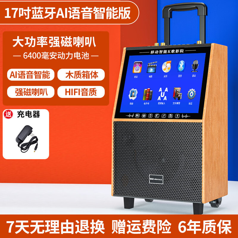 如何连接立体音频智能音响：解决手机、电脑、电视等设备的常见连接问题