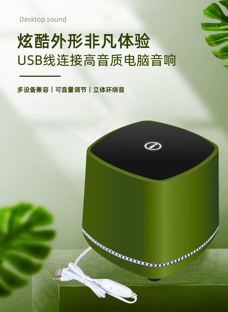如何连接音箱至台式电脑以提升音质？选择适合的音箱与台式机的适配是关键