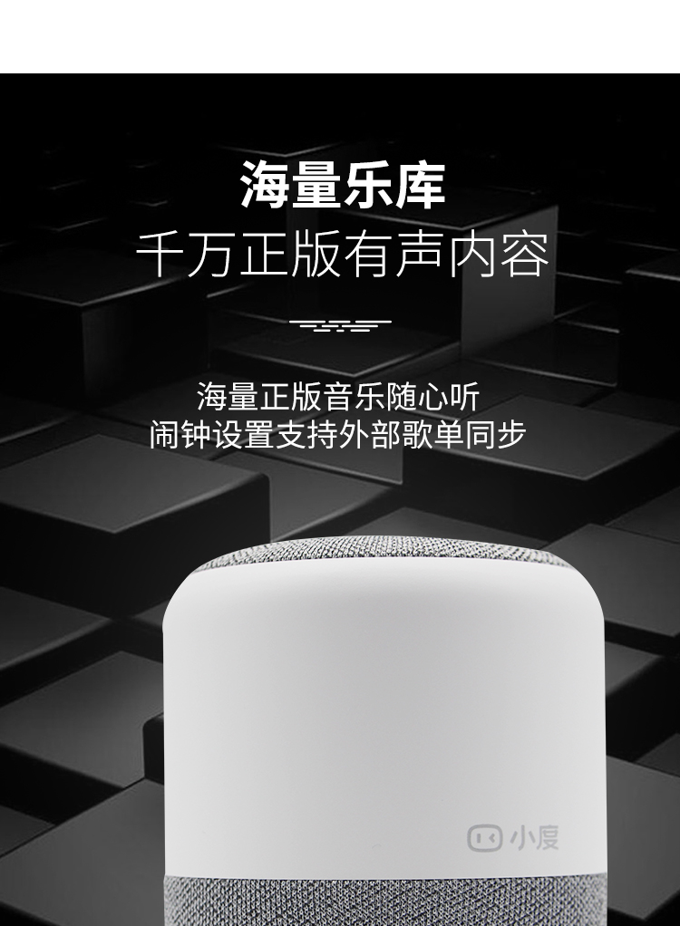 智能连接音箱网络可以打电话吗_智能音箱可以连接网络吗_智能连接音箱网络可以连接吗